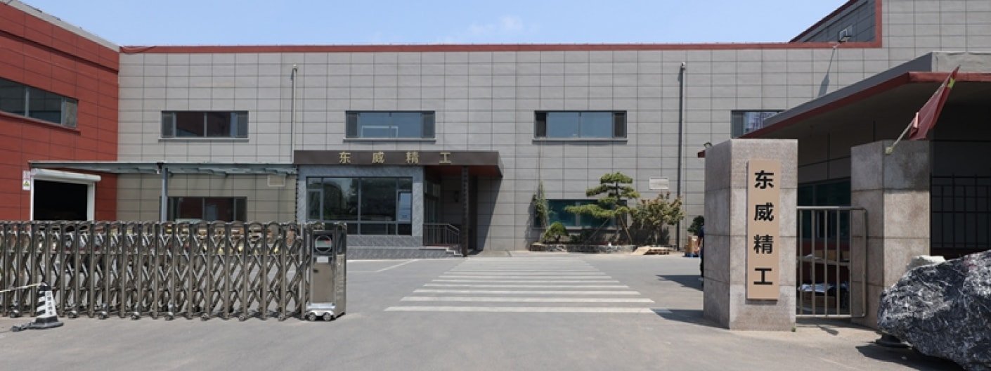 Toui Seiko Factory